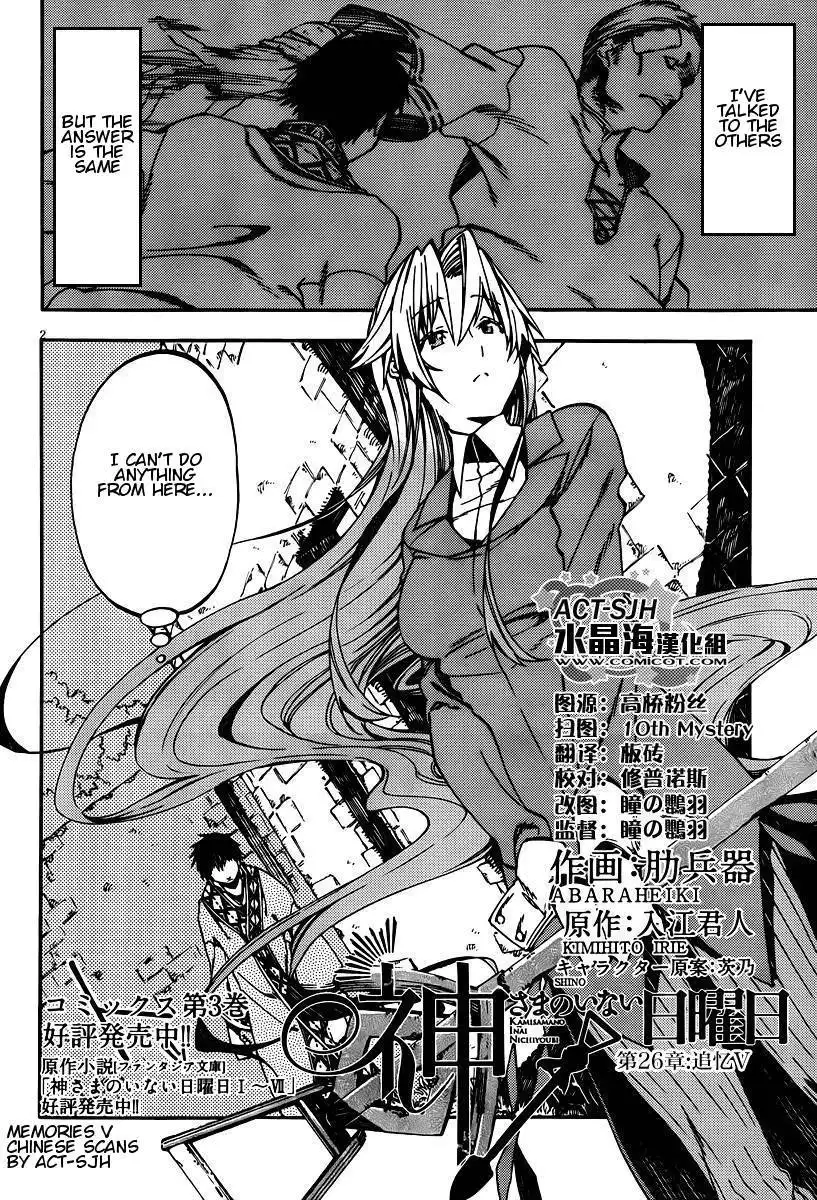 Kamisama no Inai Nichiyoubi Chapter 26 2